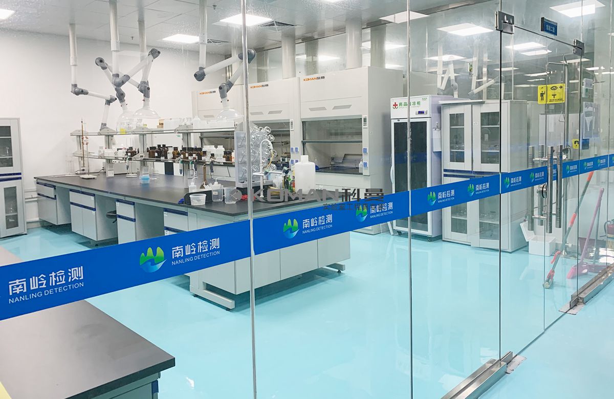 NanLing Testing Technology Co., Ltd. Laboratory