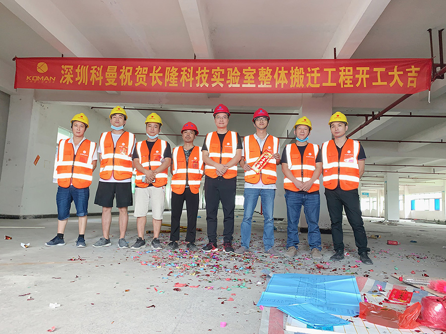 KOMAN Congratulates Changlong on Relocation Project