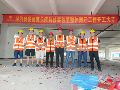 changlong technology