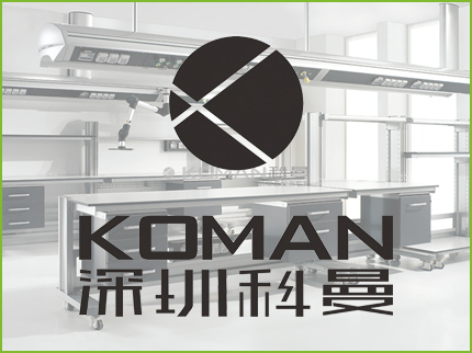 laboratory design and construction