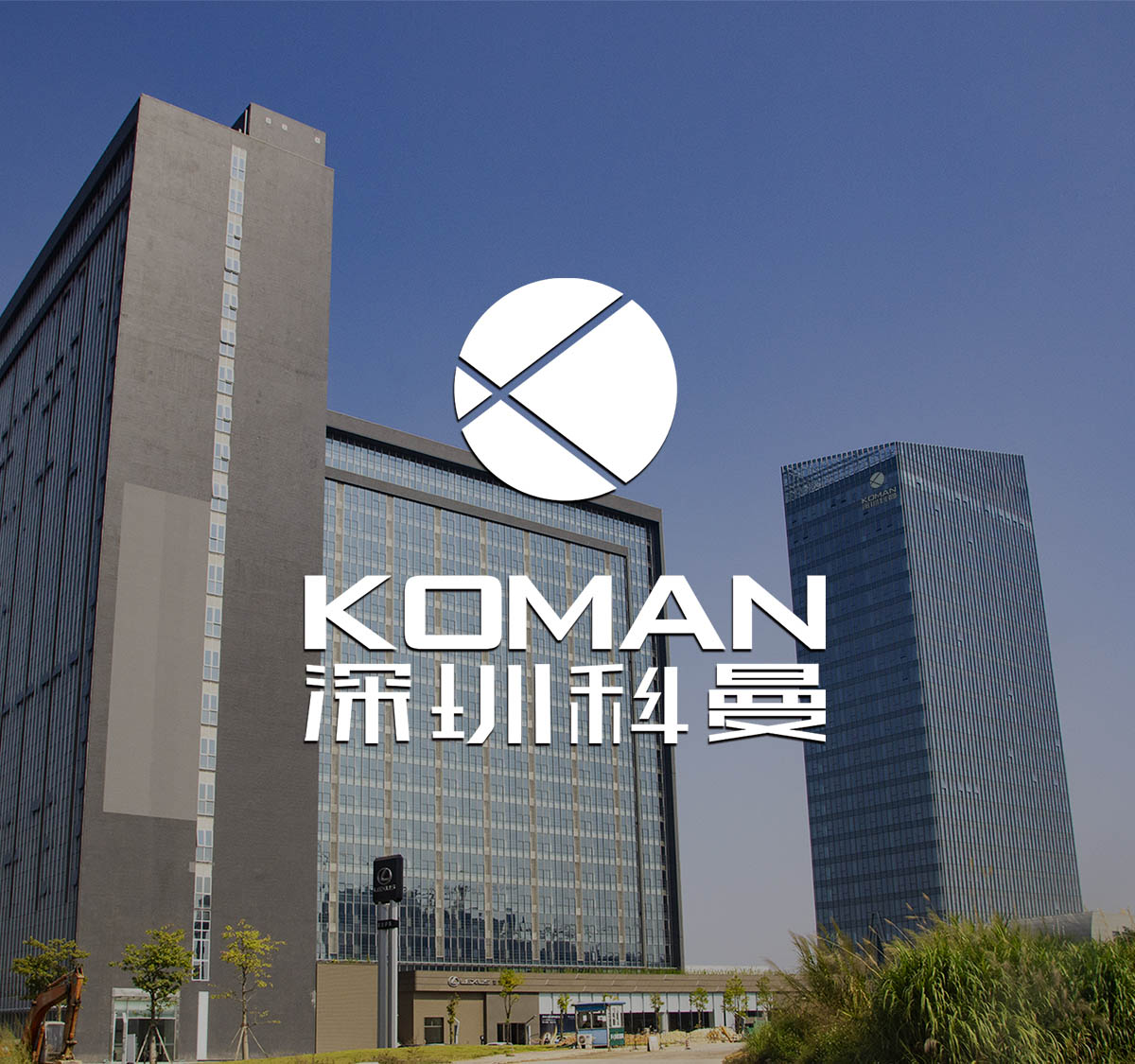 KOMAN Laboratory Equipment Co., Ltd. 